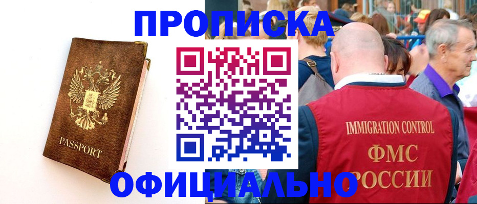 временная регистрация госуслуги в Цивильске