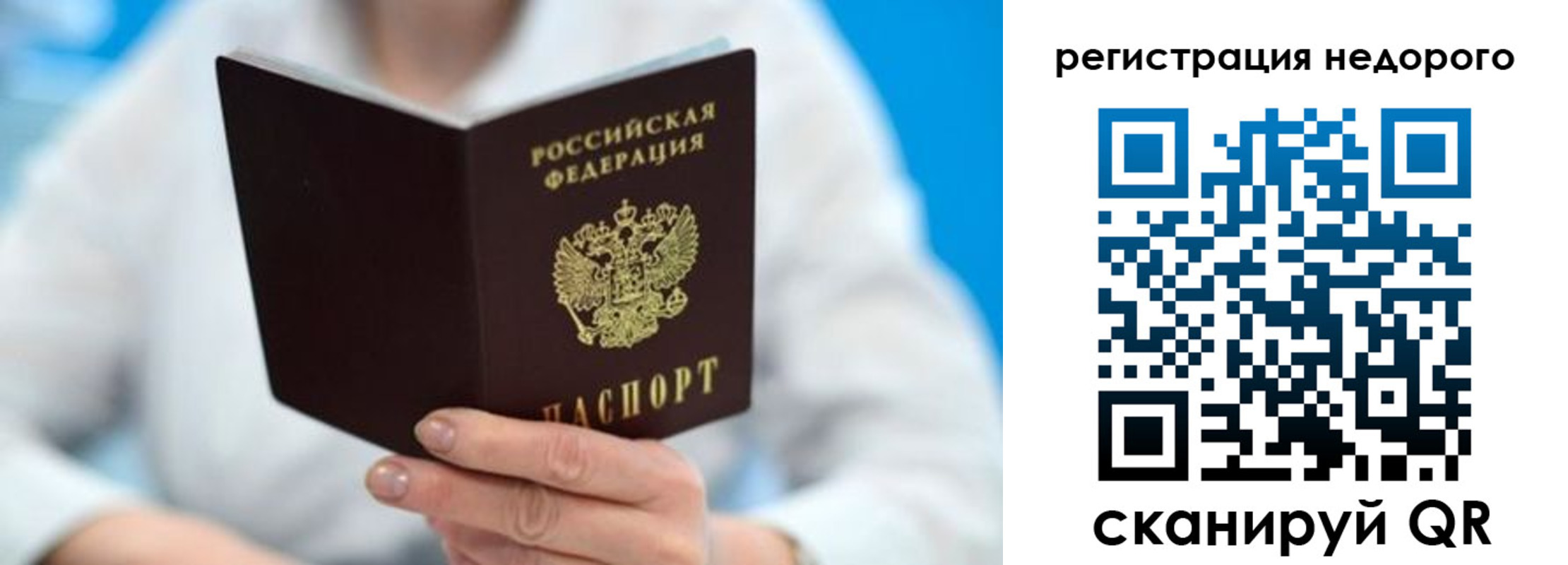 регистрация для школы в Цивильске