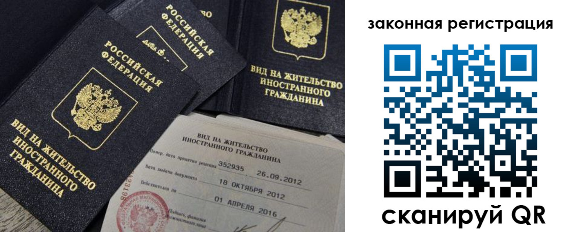 пропишу в квартире в Цивильске
