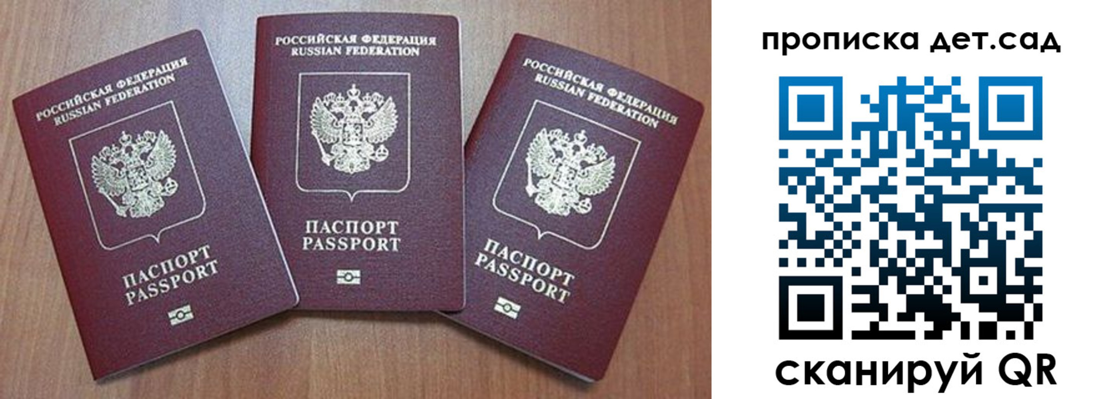 регистрация в Цивильске