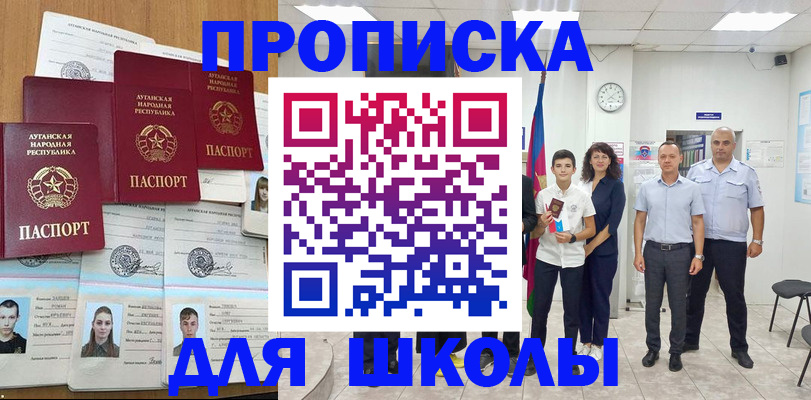 пропишу в квартире в Цивильске